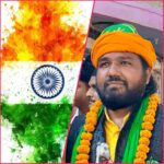 बांग्लादेश में हिंदुओं पर हो रहे कथित कत्लेआम को रोकने के लिए भारत सरकार उठाए ठोस कदम —जानिये कौन है राष्ट्रीय सूफीसंत फाउंडेशन के राष्ट्रीय अध्यक्ष नौशाद अली साबरी जिन्होंने उठाई आवाज,